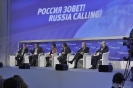 Конференция ВТБ
